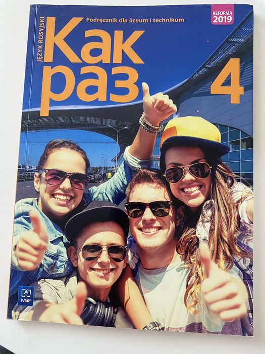 Kak raz podręcznik do klasy 4 technikum i liceum