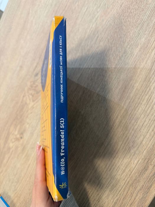 Hallo Freunde 5 німецька мова