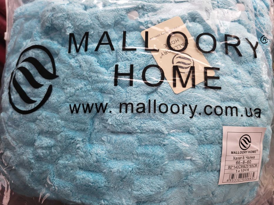 Набір банний комплект для сауни кілт полотенце-халат рушник чалма