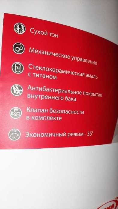 Бойлер, водонагреватель Nova Tec, Nova Tec, болер 80 литров, сухой тен