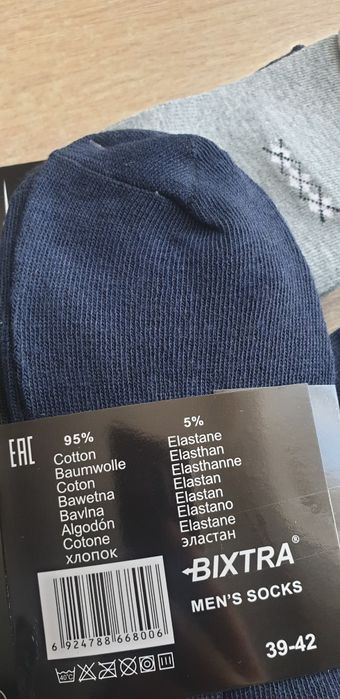 5×męskie skarpety bezuciskowe 39-42