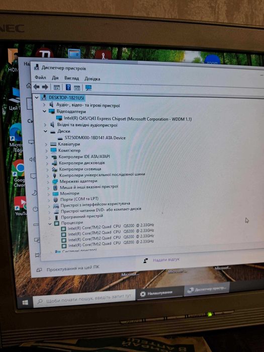 Системник офисный 4 ядра/8 ddr3/ HDD 250