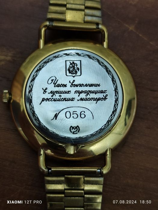 Продам часы слава Au