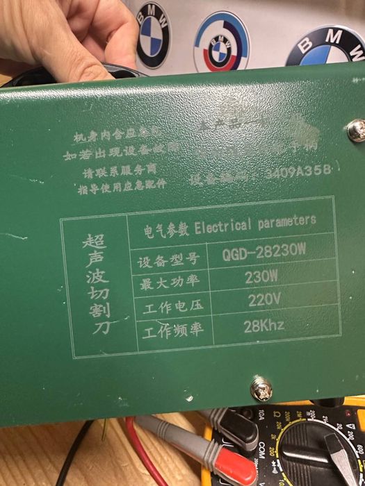 Проффесиональный ультразвуковой нож на качественных топовых деталях