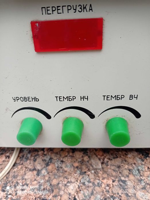 Усилитель низкой частоты