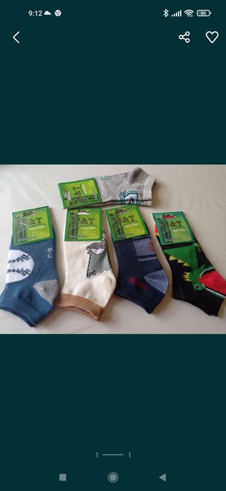 Piec par skarpetek dla chlopca