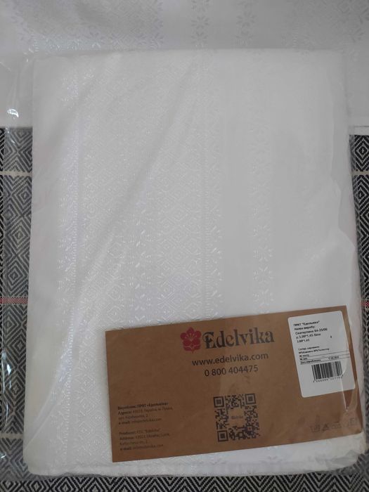 Велика  3,00* 1.45 біла вишита скатертина ТМ Едельвіка  скатерть белая