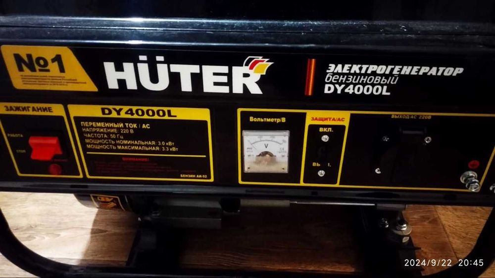 Генератор бензиновий HUTER DY4000L 3,0-3,3 кВт. 12000 грн.