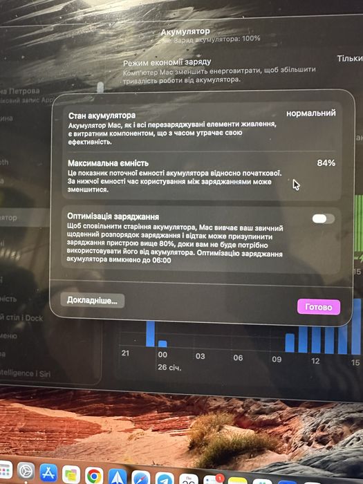 Apple MacBook air m1 16/512