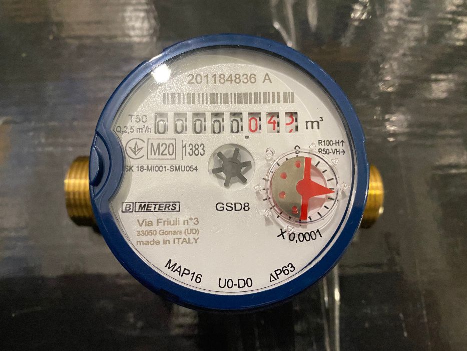 Сертиф. счетчики водомеры воды Baylan, EсoStar, BMeters 2025 Декабря