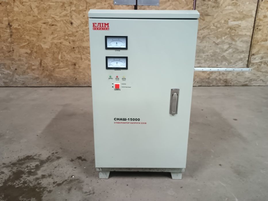 Продадут стабилизатор напряжения