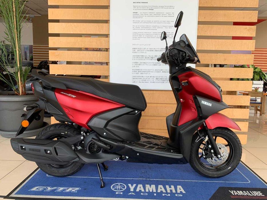 Моторолер Yamaha Ray ZR