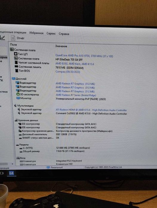 Системний блок HP EliteDesk 705 G5 AMD A10/4 ядра,8Гб DDR4,Radeon R7