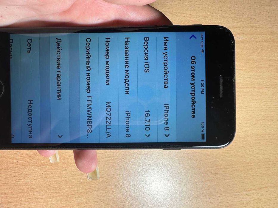 Продам айфон 8 у хорошому стані