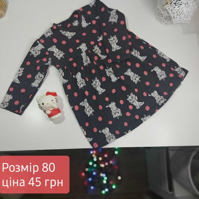 Одяг на дівчинку від 9 до 12 місяців секонд хенд 80 розмір