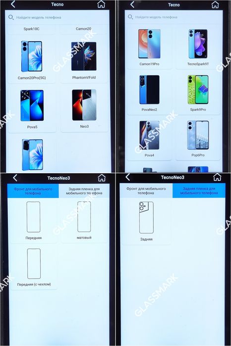 Гідрогелева плівка Tecno Spark 10 Phantom X2 Camon 20 гидрогель техно