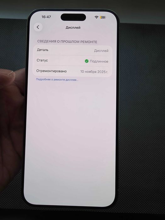 Iphone 15 pro max 256 gb esim neverlock краща ціна, айфон 15 про макс в гарному стані