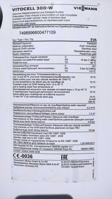 Bojler 160 L VIESSMANN nierdzewka IDEALNY zasobnik