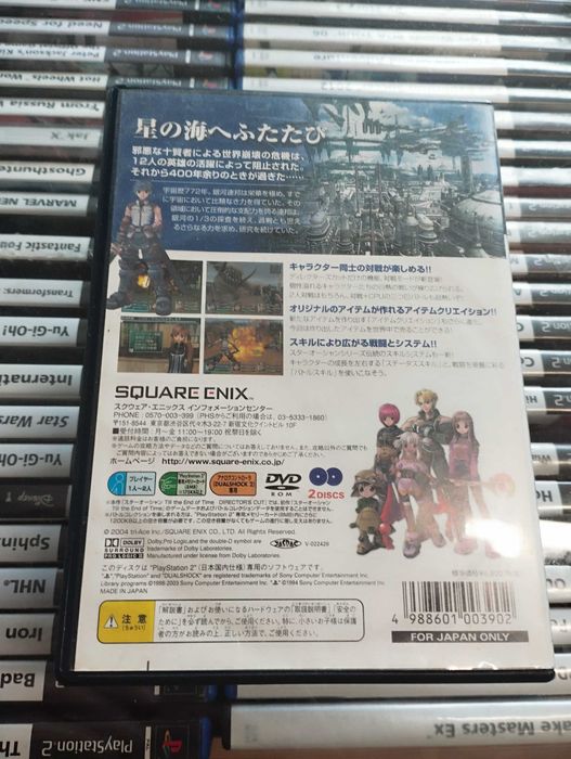Star Ocean: Till the End of Time [PS2] Director's Cut, NTSC/J
