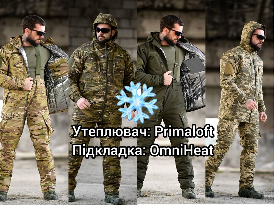 Зимовий тактичний костюм мультикам олива піксель омніхіт OmniHeat