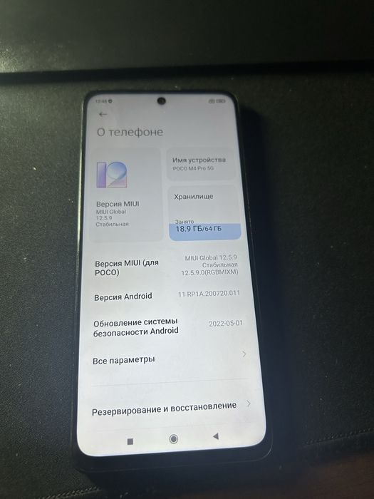 Poco m4 pro 5g 64gb