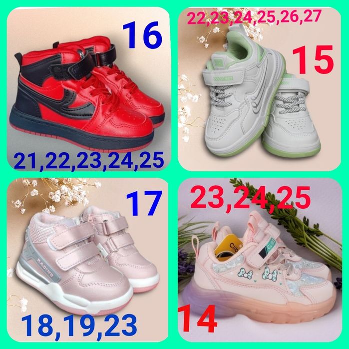 Дитячі кросівки кеди хайтопи Демі сітка  дівчинки хлопчиків весна,літо