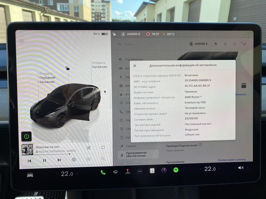 Продається /обмін на Нерухомість Tesla Y 2022 Perfomance