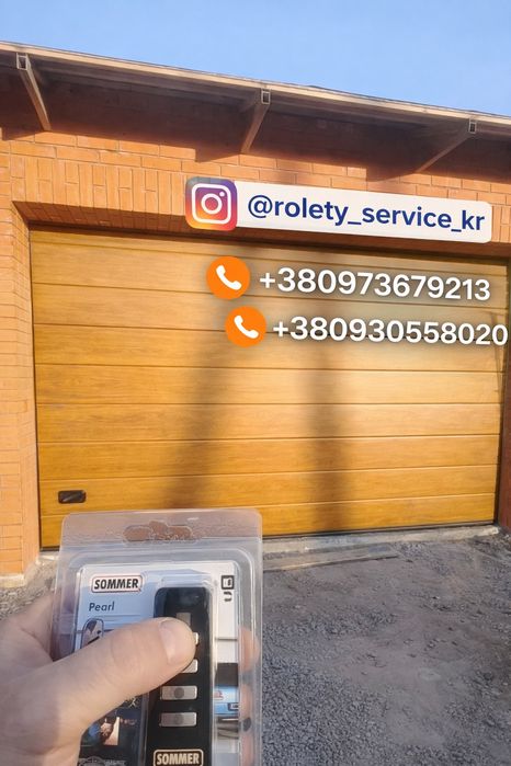Установка, Монтаж, Ворота, Ролети, Жалюзі, Раф Штори, Автоматика