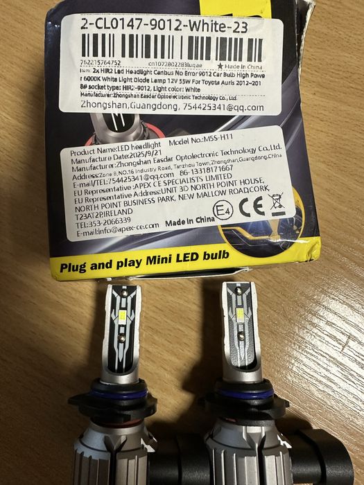 Лампи HIR2 9012 led