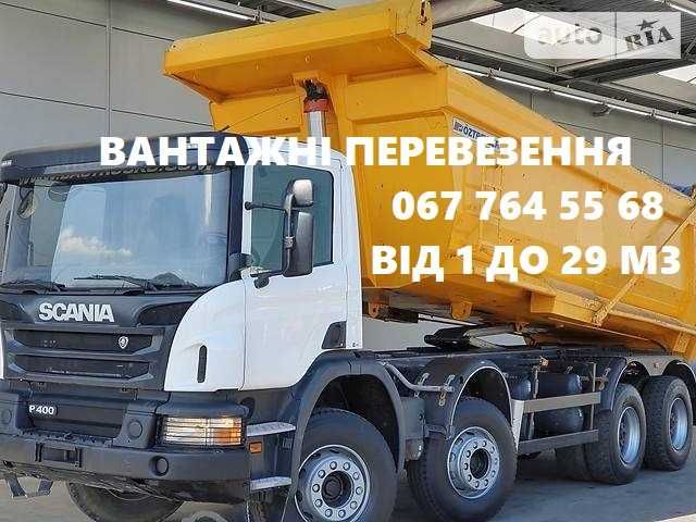 Пісок , Щебінь , відсів  та ін з ПДВ Дрогобич, ТРУСКАВЕЦь та район
