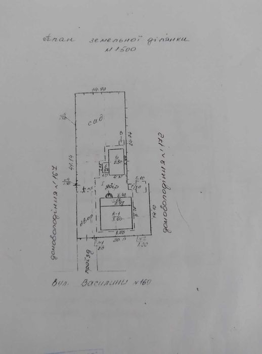Будинок на казбеті з великою ділянкою