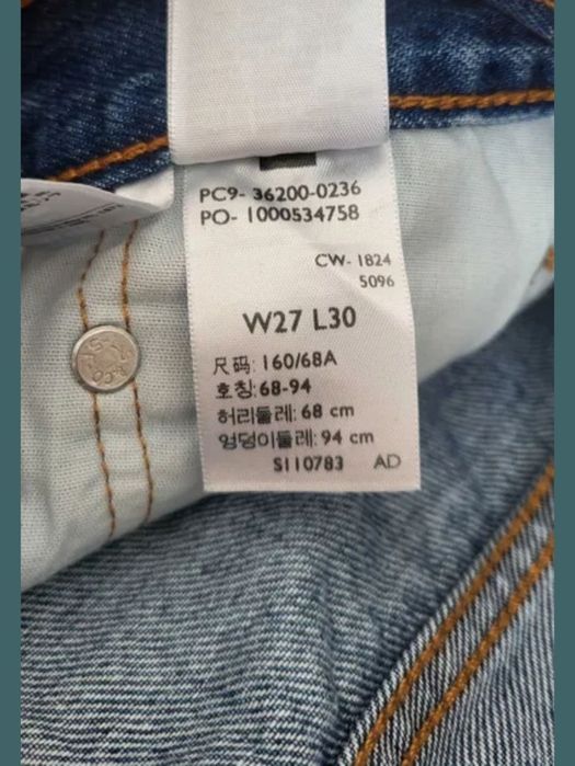 Джинси жіночі фірма Levis