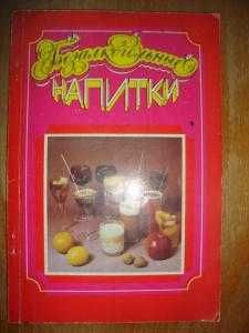 Науково-популярні книжки київськиїх видавництв.