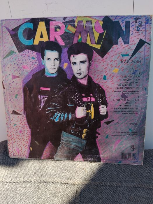 кар мэн - купить CD, DVD диски - Цена на OLX.ua