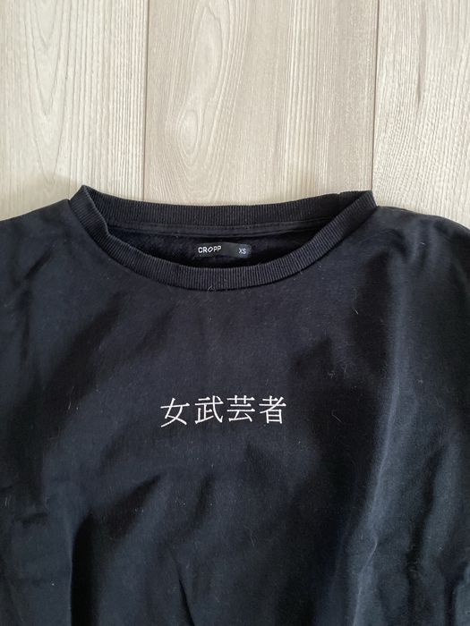 Cropp czarna bluza XS