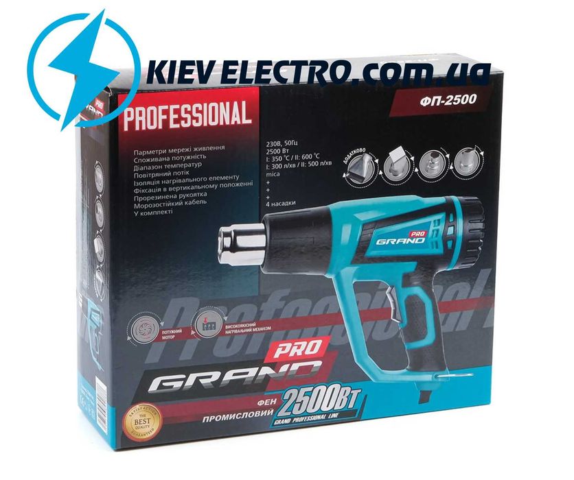 Фен промышленный Grand ФП-2500 Pro Чехия Насадки
