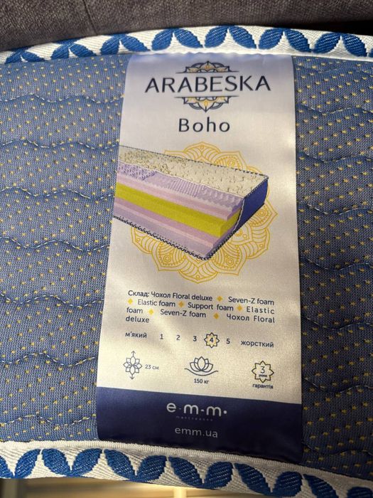 Ортопедичний матрац Arabeska Boho - Арабеска Бохо 160x200