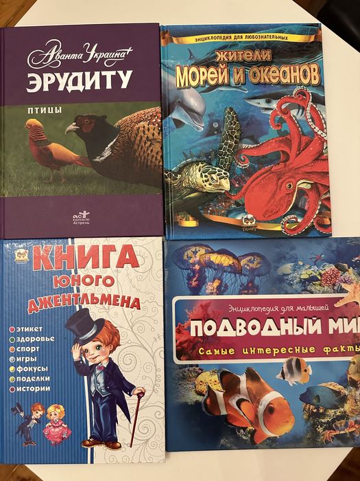 Книги енциклопедії