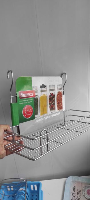 кухонна полиця на рейлінг