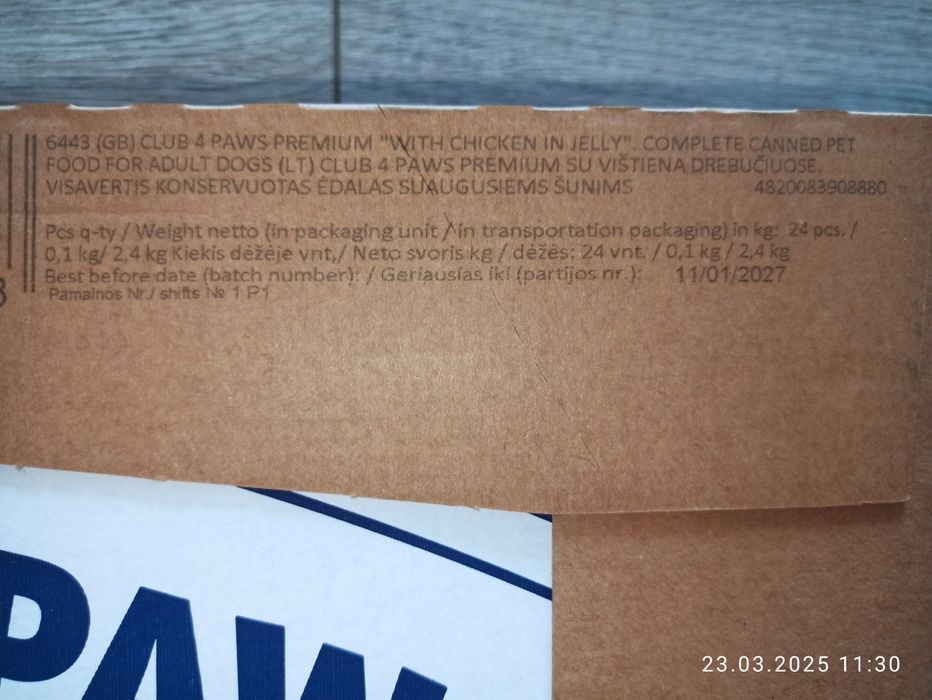 Вологий корм в паучах Клуб 4 лапи