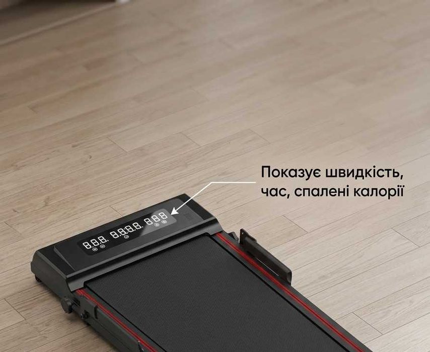 Бігова доріжка складна / Бігова дорожка / Беговая дорожка