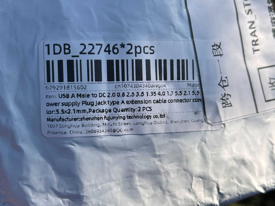 USB-A на штекер 5.5мм x 2.1мм кабель питания зарядный