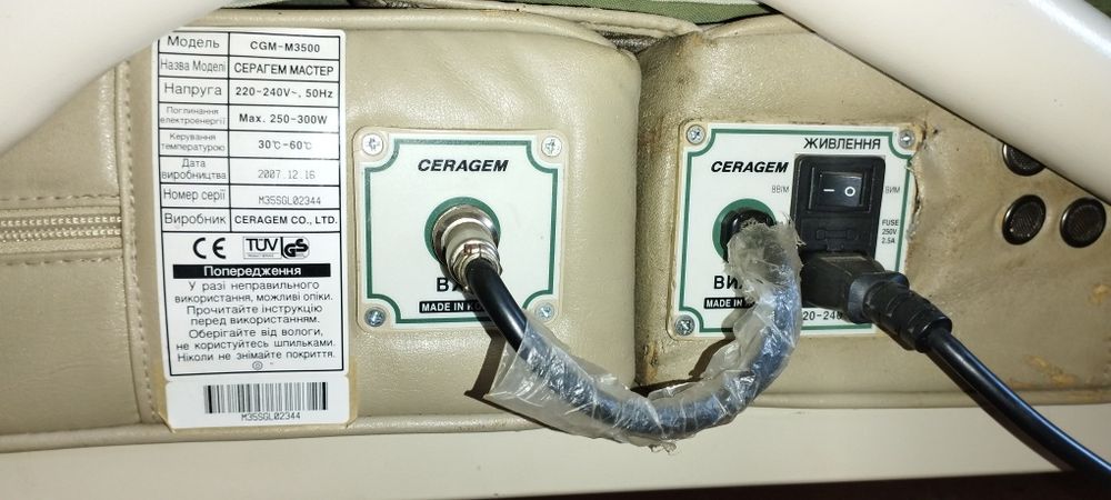 Масажне ліжко Ceragem CGM-M3500