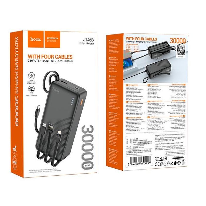 Повербанк HOCO J146B 30000 mAh з 4 кабелями 2A