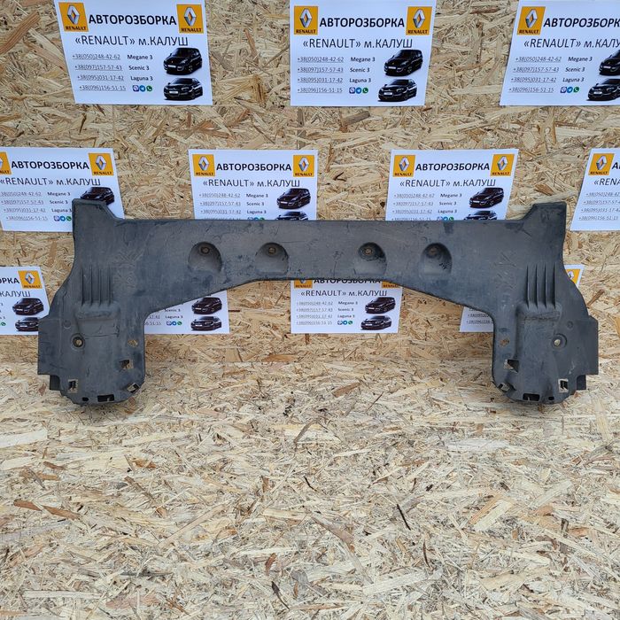 Захист задньої балки Рено Меган 3 Лагуна 3 Сценік 3