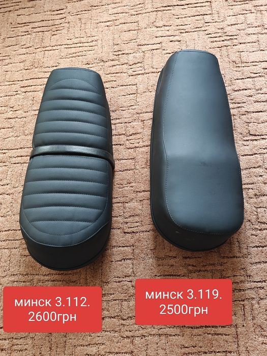 Сиденье сидіння минск лидер м 105  Иж Ява  Восход  МП-046.