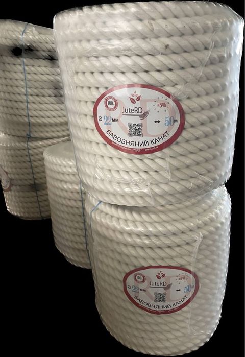 Канат бавовняний хлопковий 20-30-35-40-45-50мм