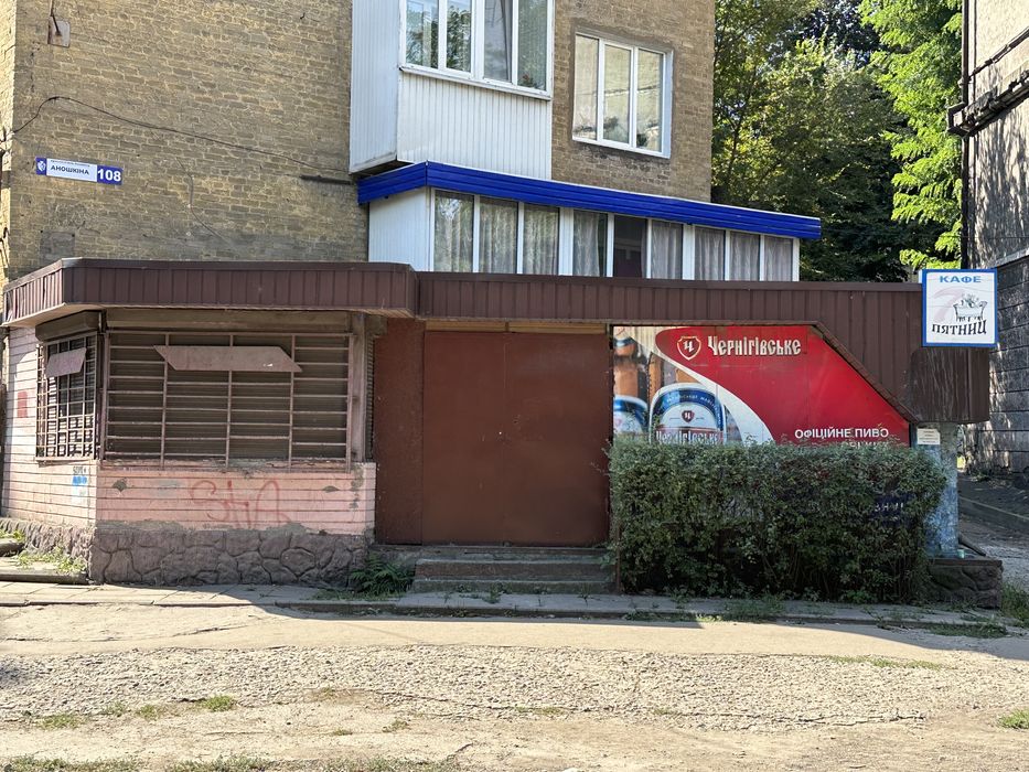 Продам помещение