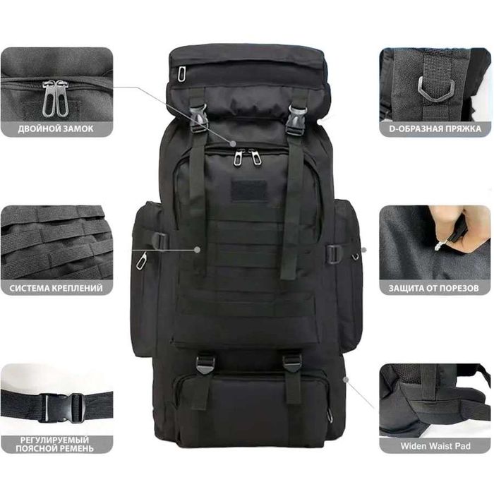 Рюкзак водонепроникний 4в1 70 л. баул/похідна сумка /тактичний