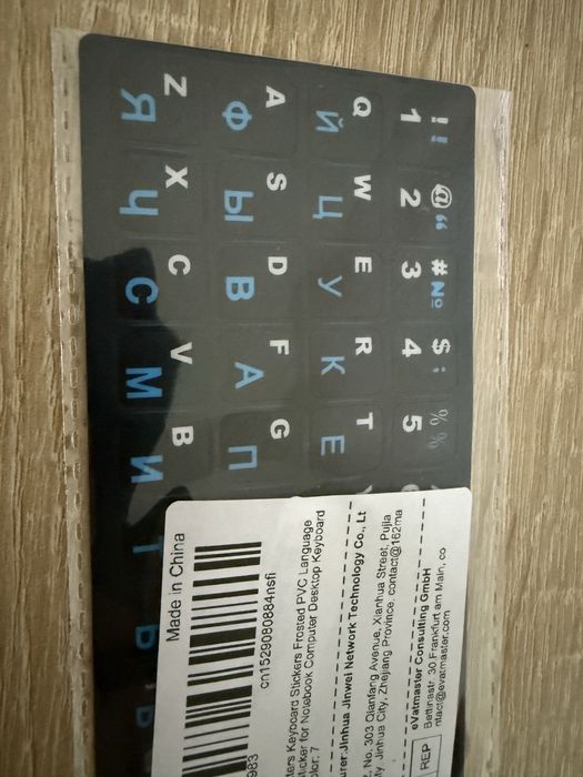Наклейки на клавіатуру з латиниці на кирилицю